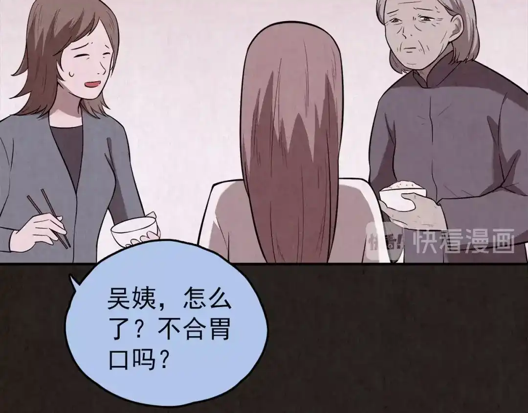 第210页