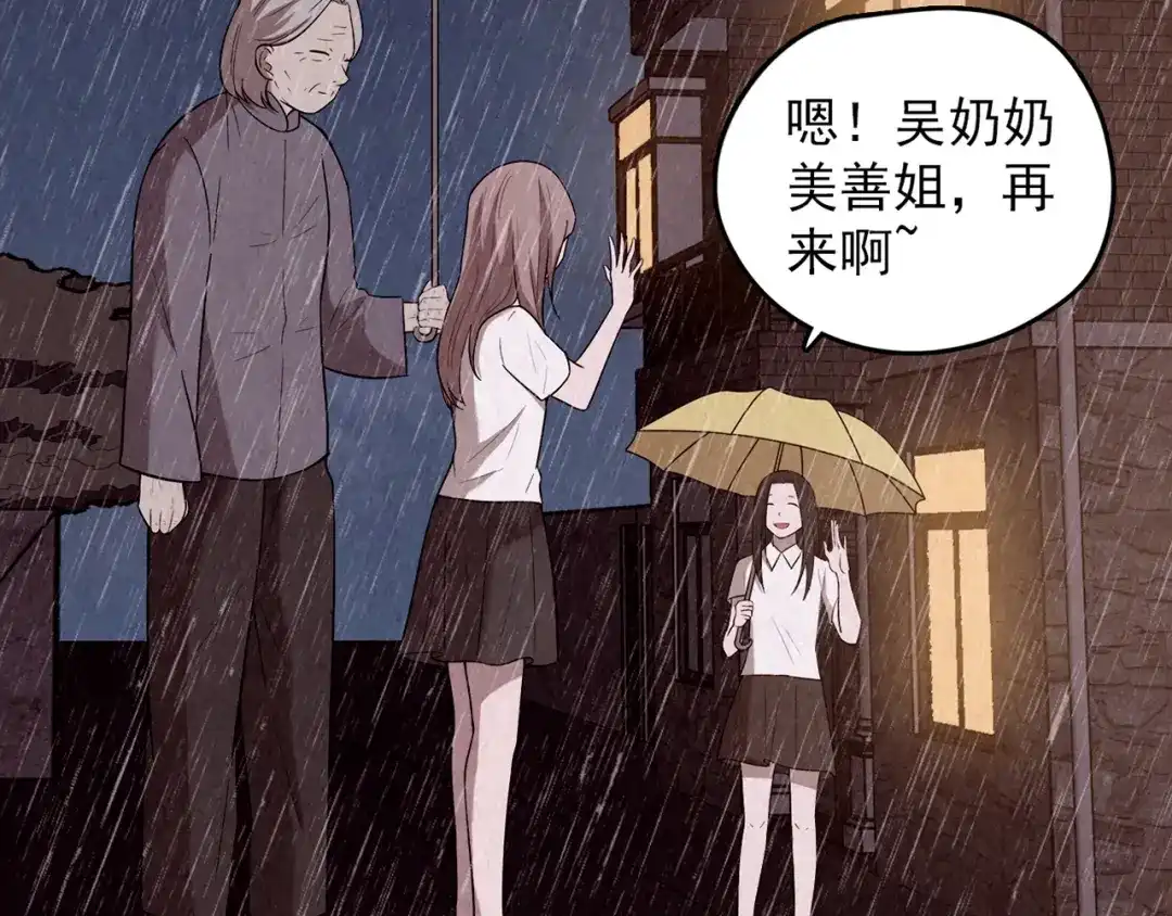 第217页