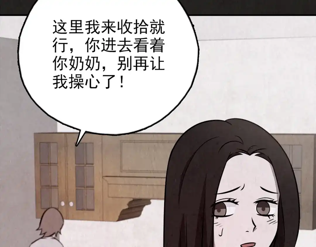 第237页