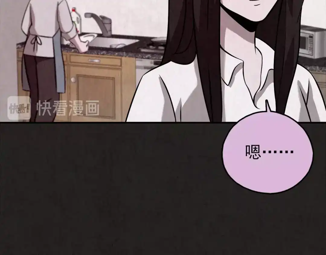 第238页