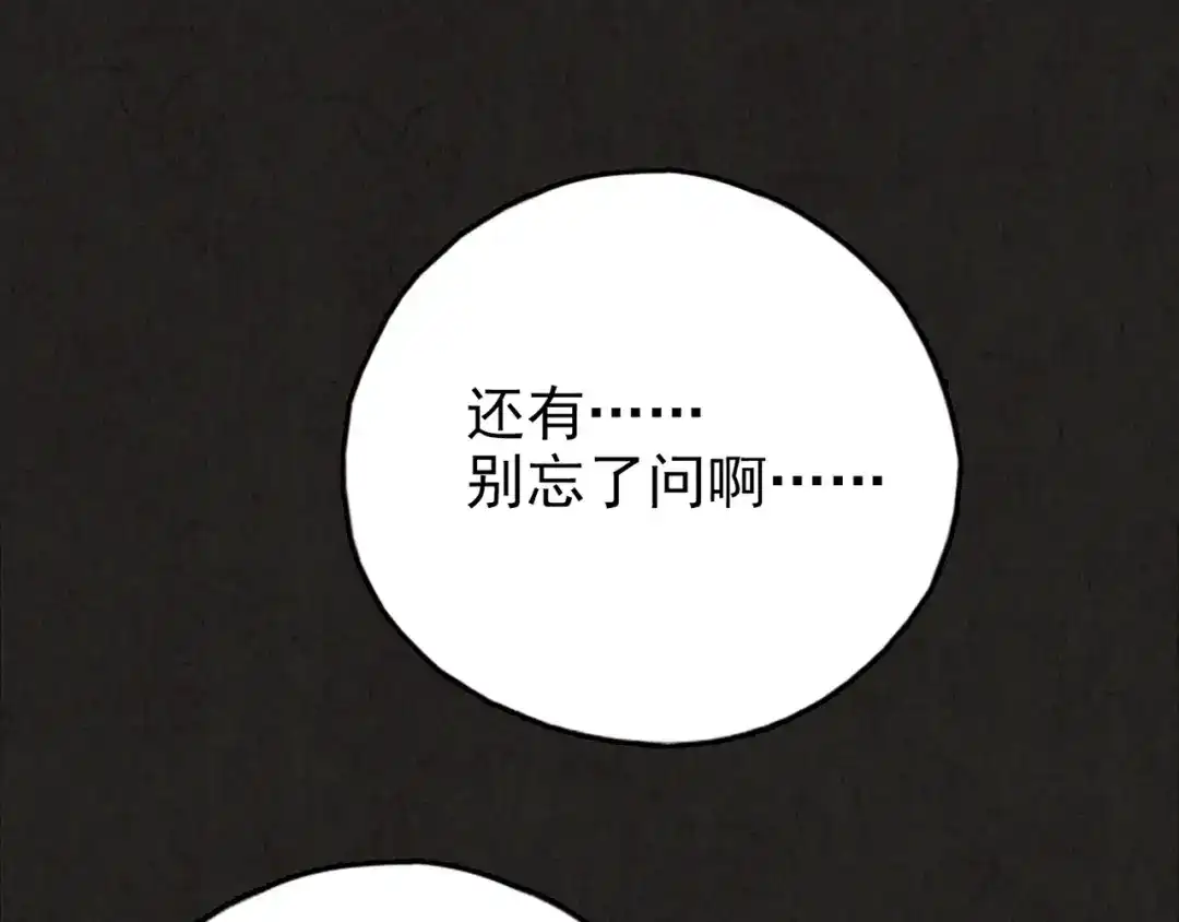第239页