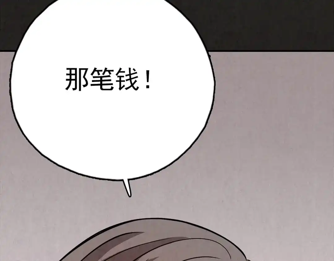 第240页