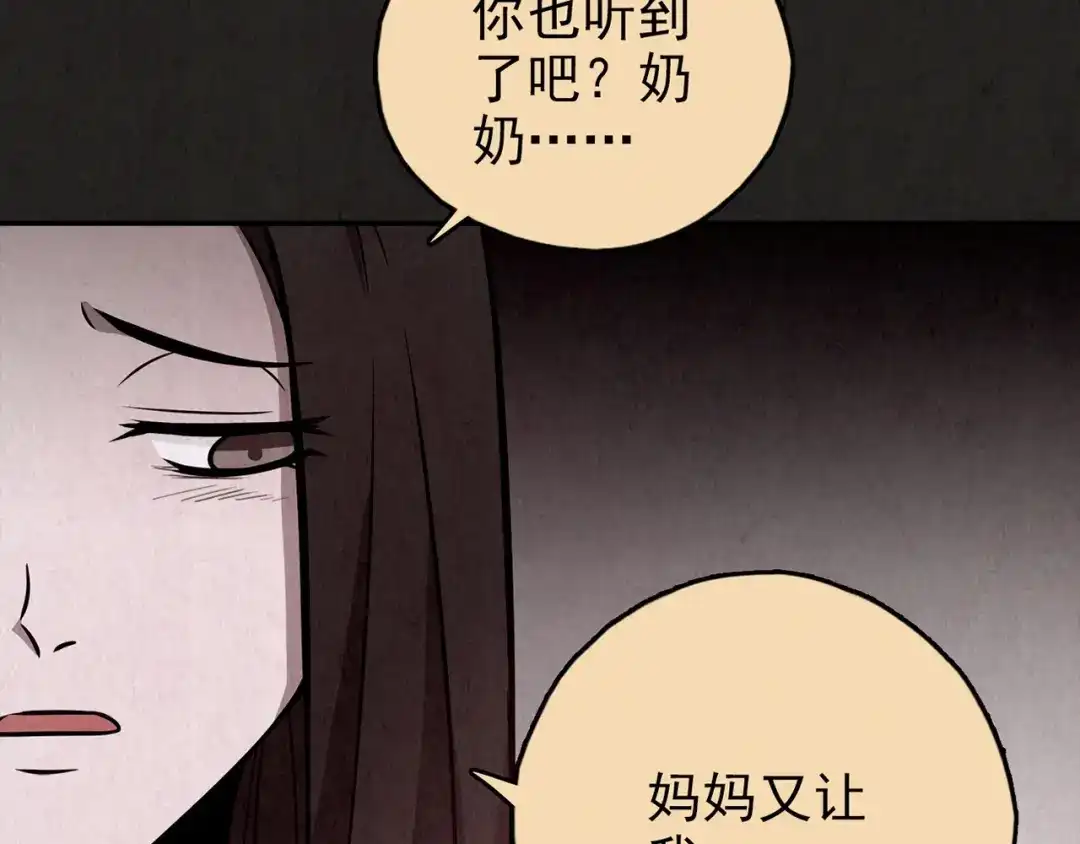 第251页