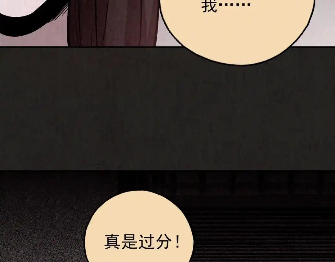 第252页