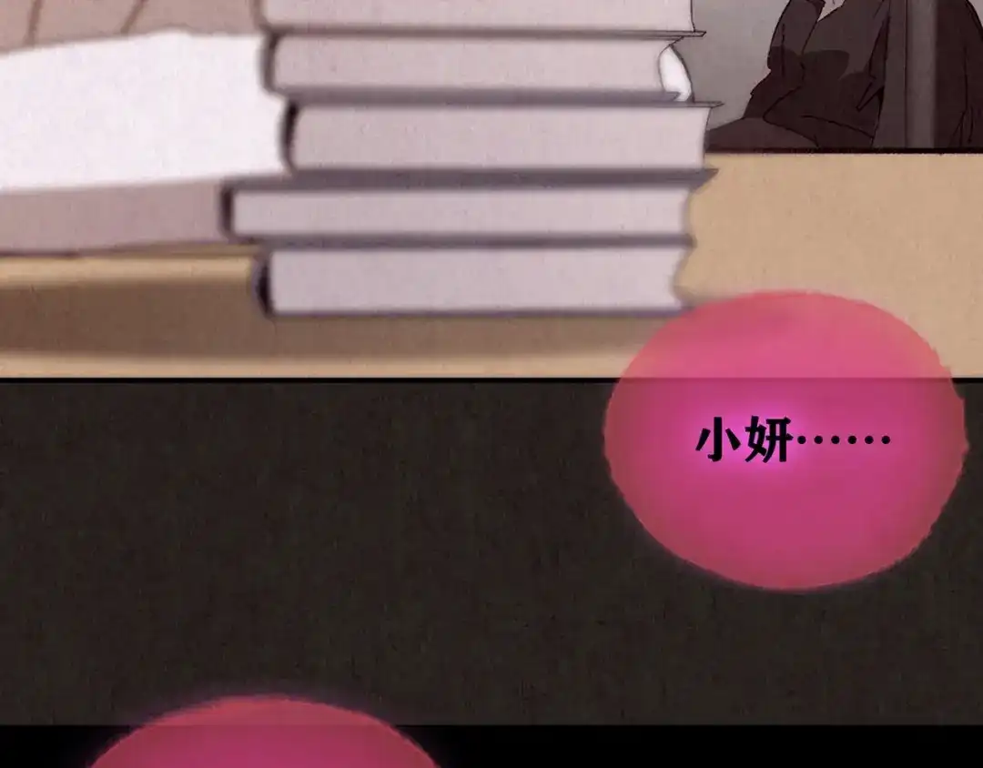 第259页