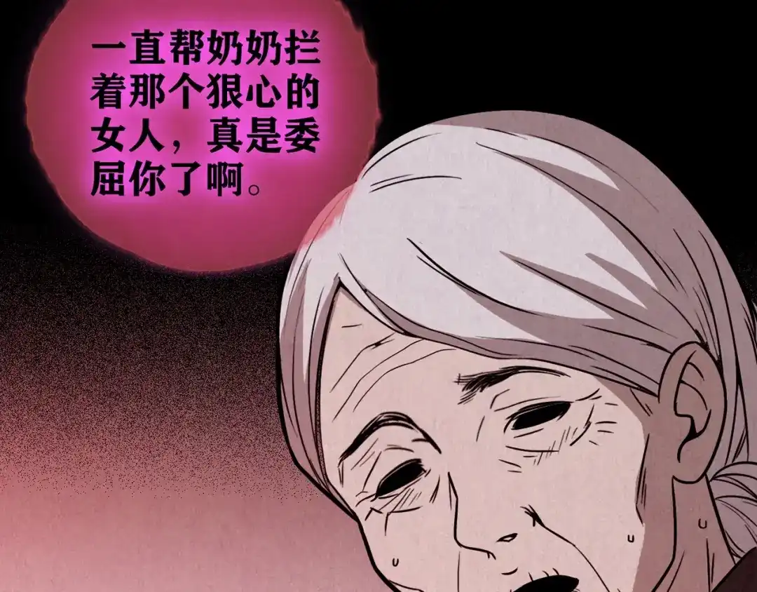 第260页