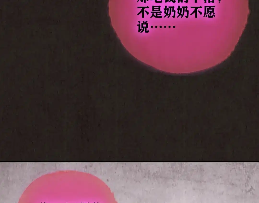 第262页