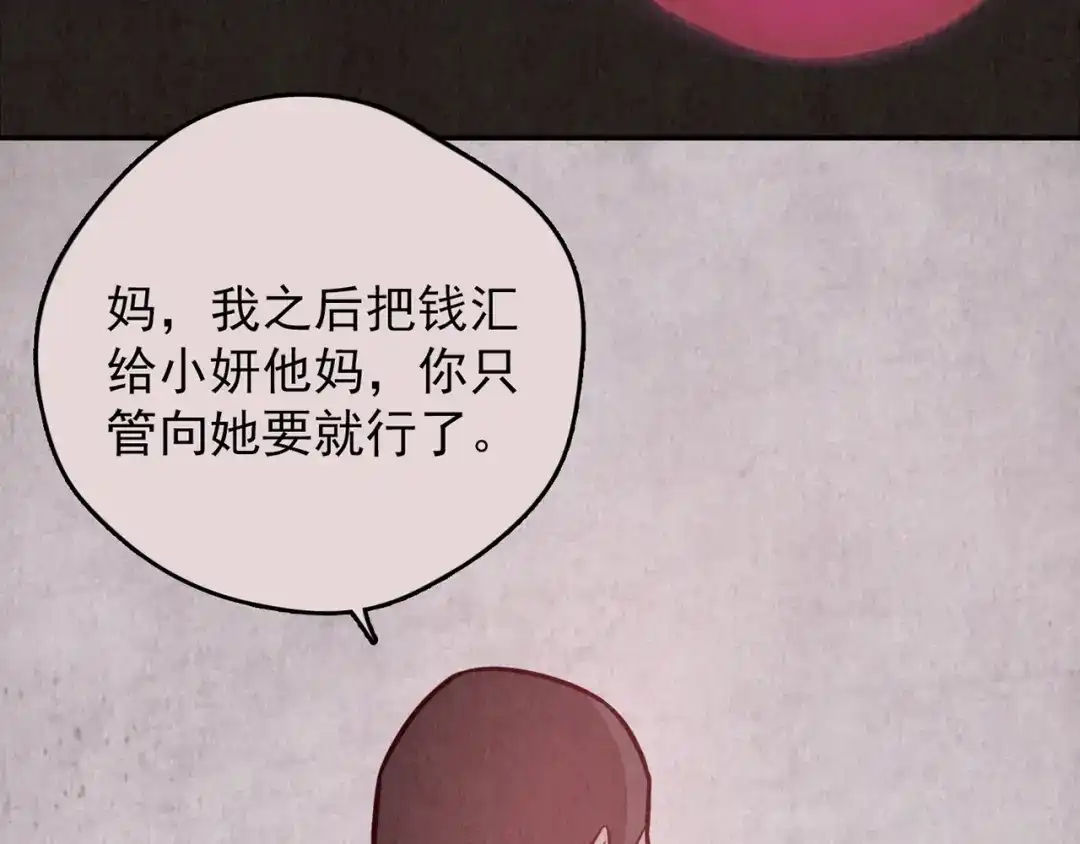 第266页