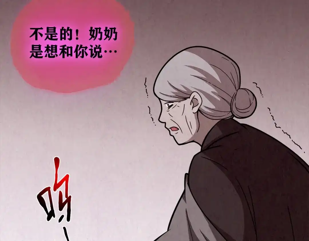 第281页