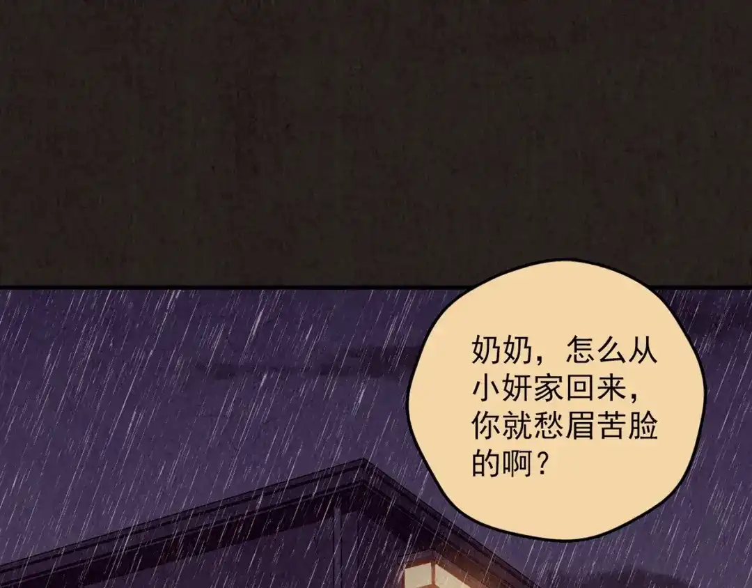 第297页