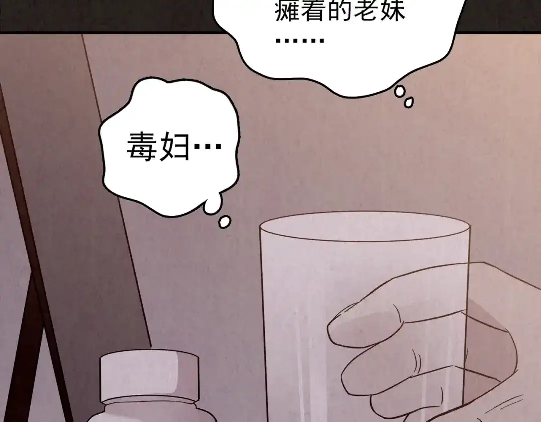 第300页