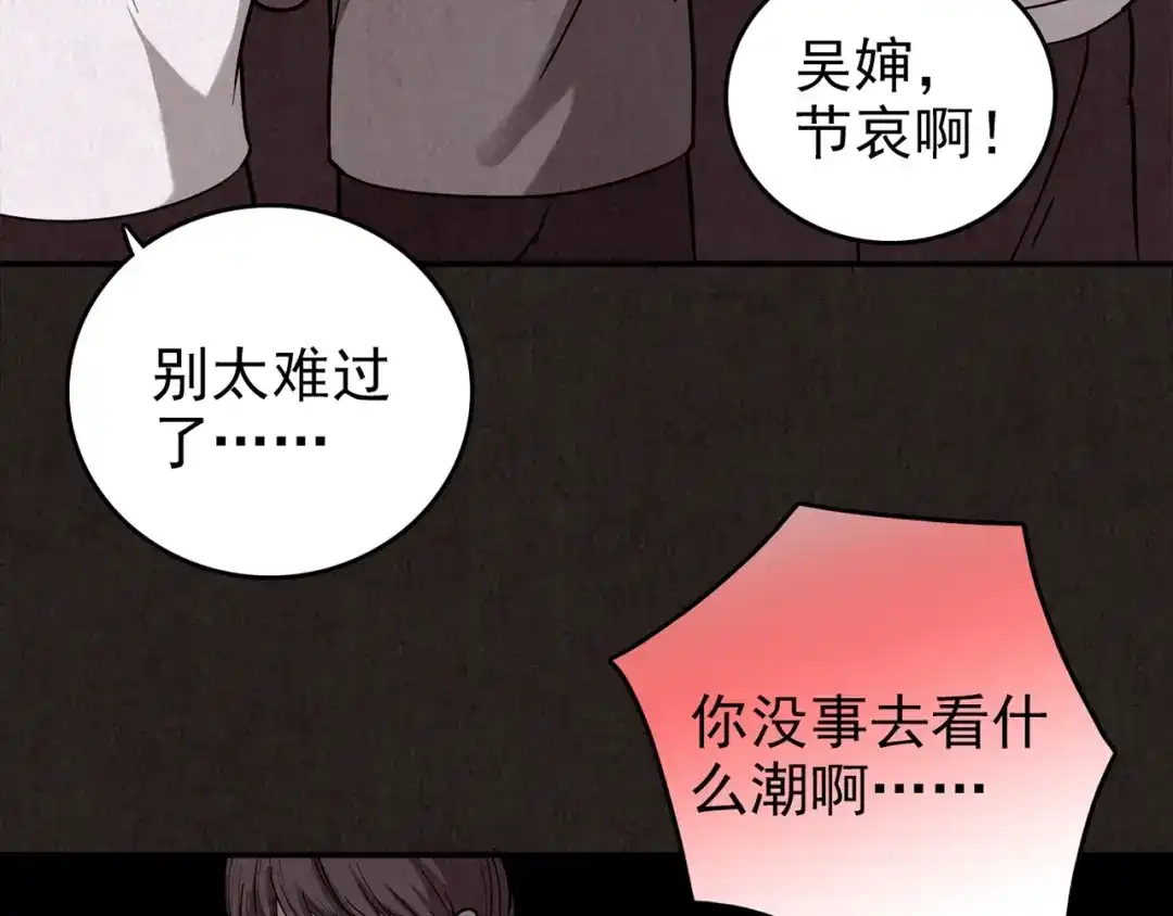 第320页