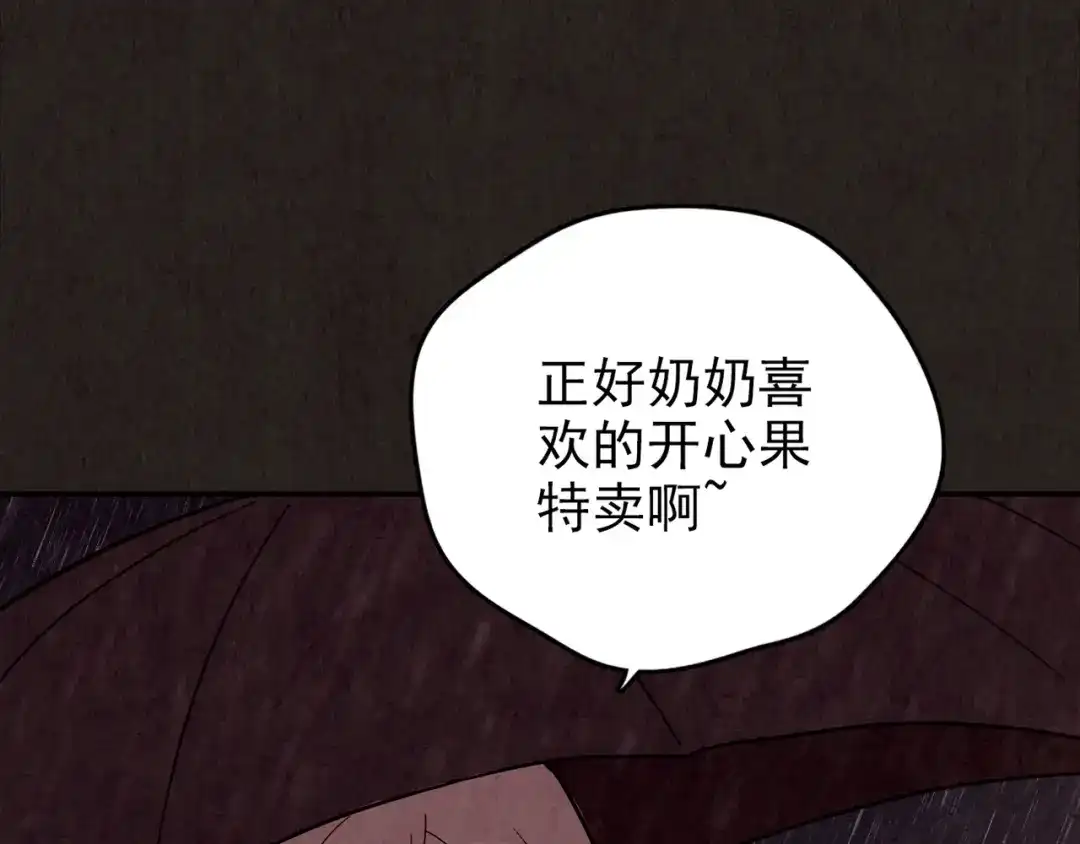 第385页