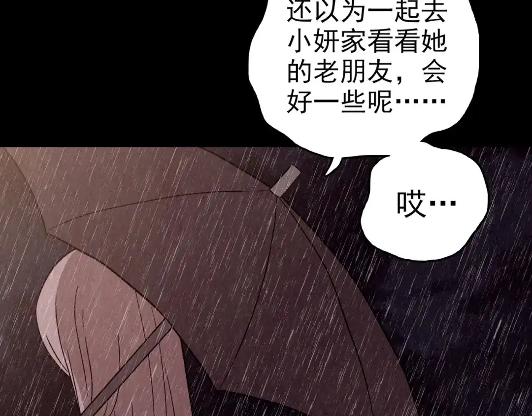 第390页