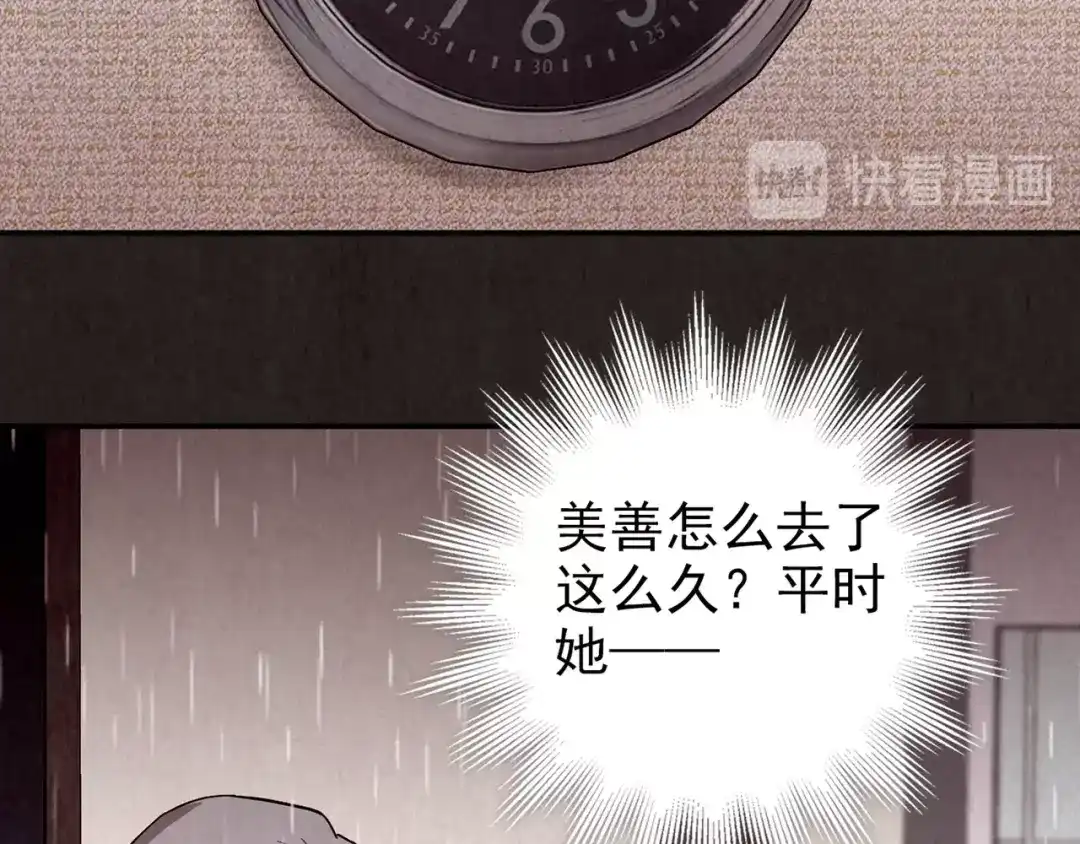 第400页