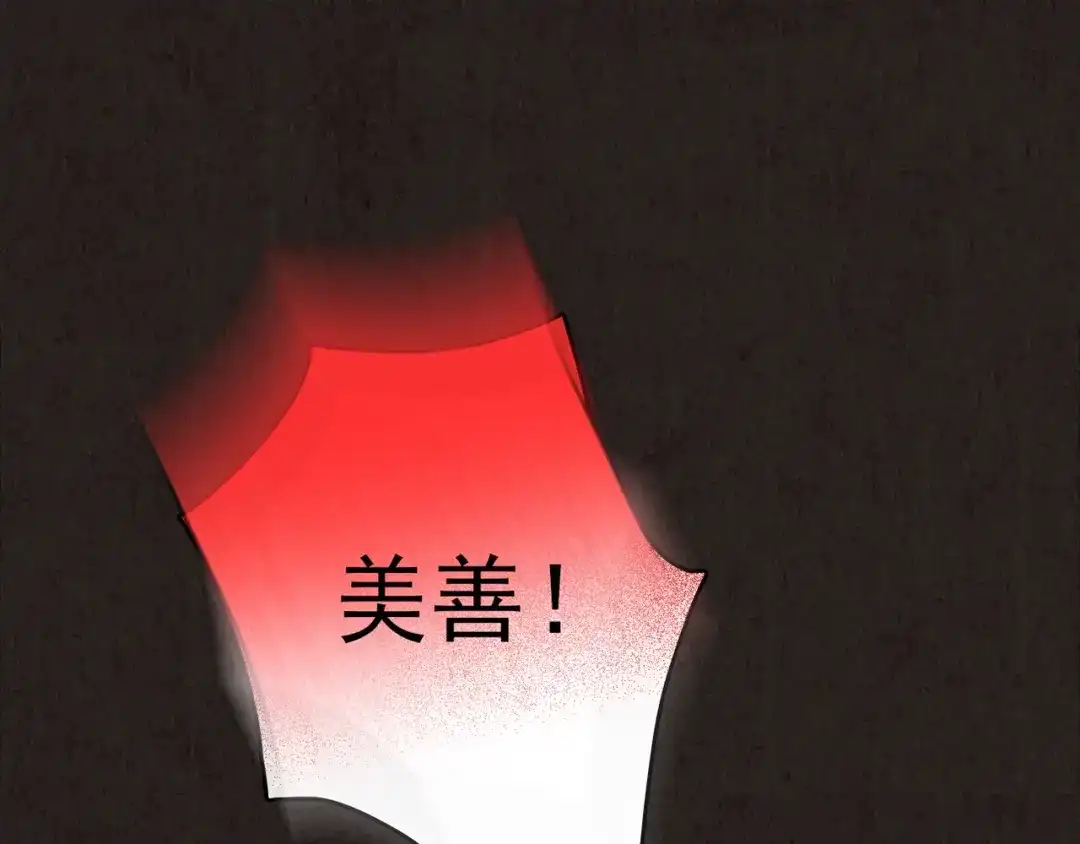 第423页
