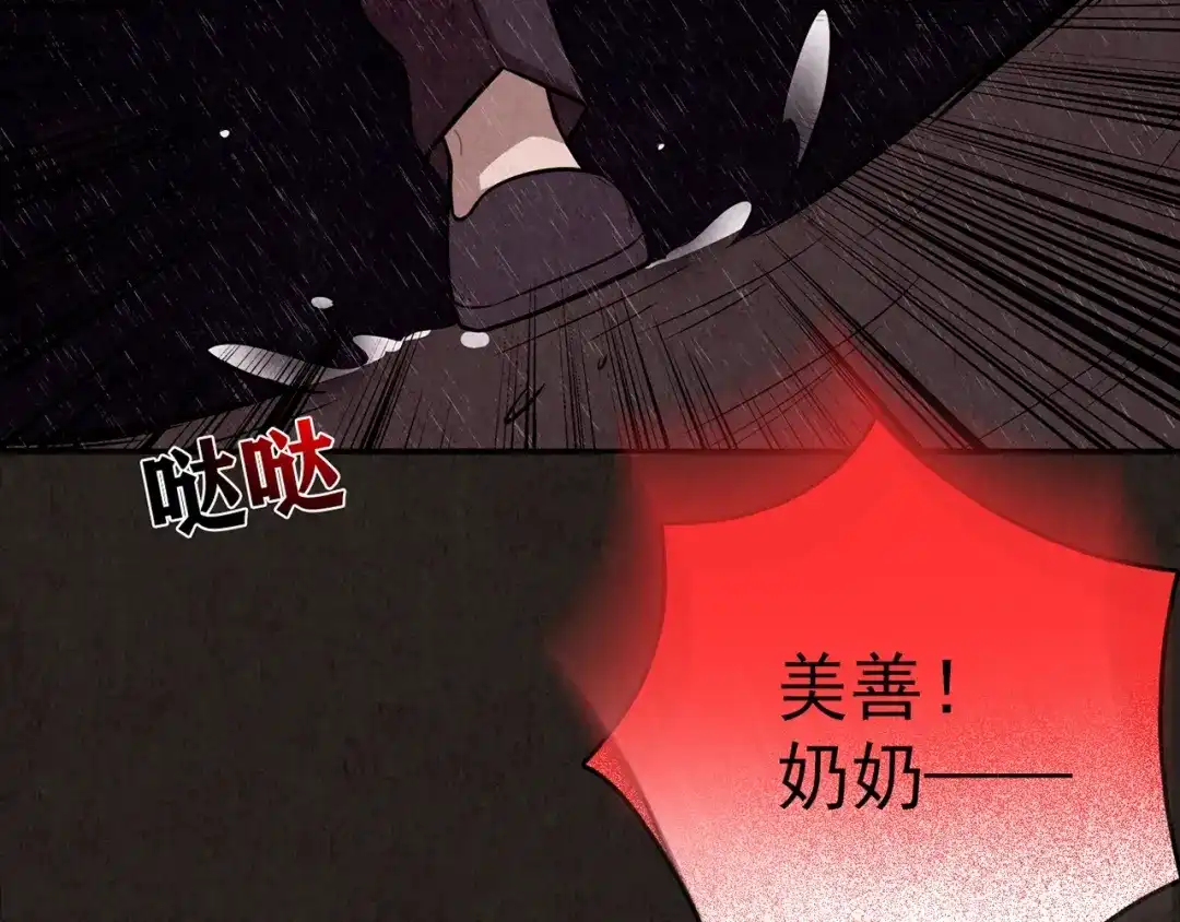 第425页