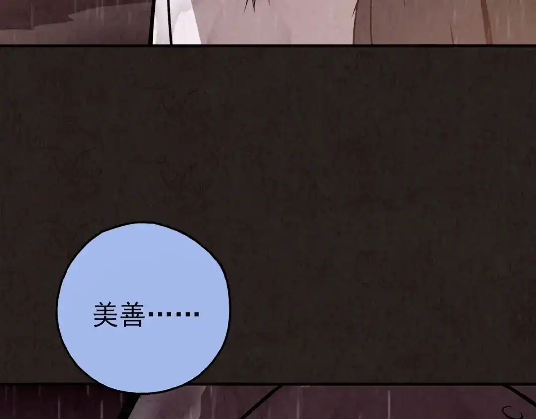 第444页