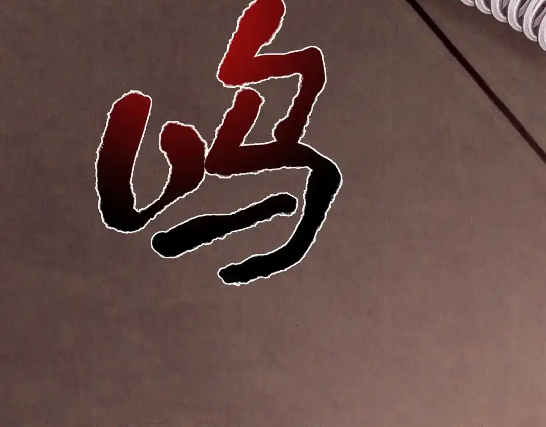 第458页