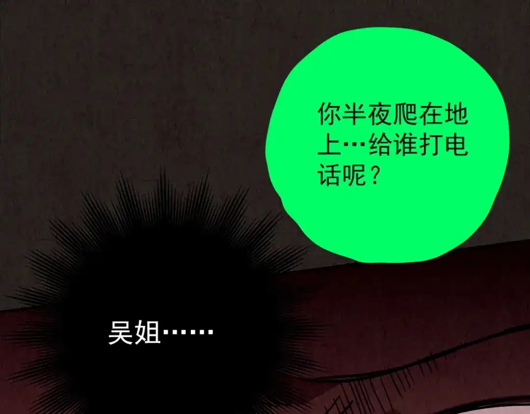 第471页