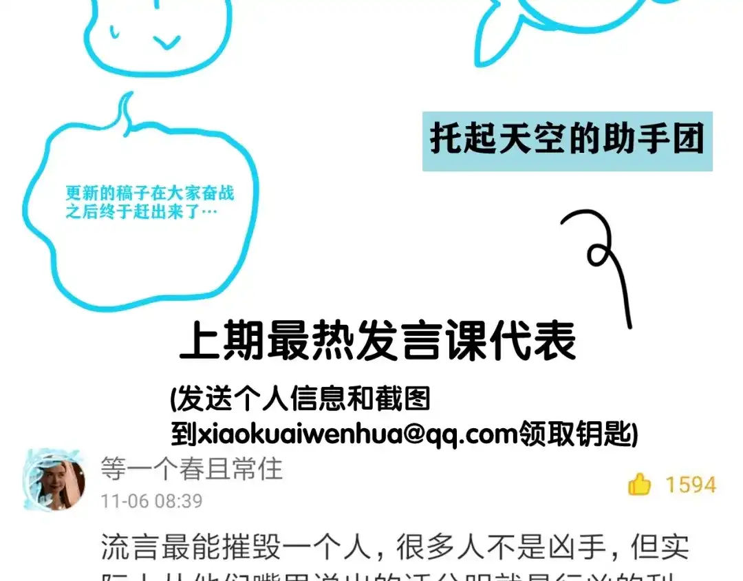 第477页