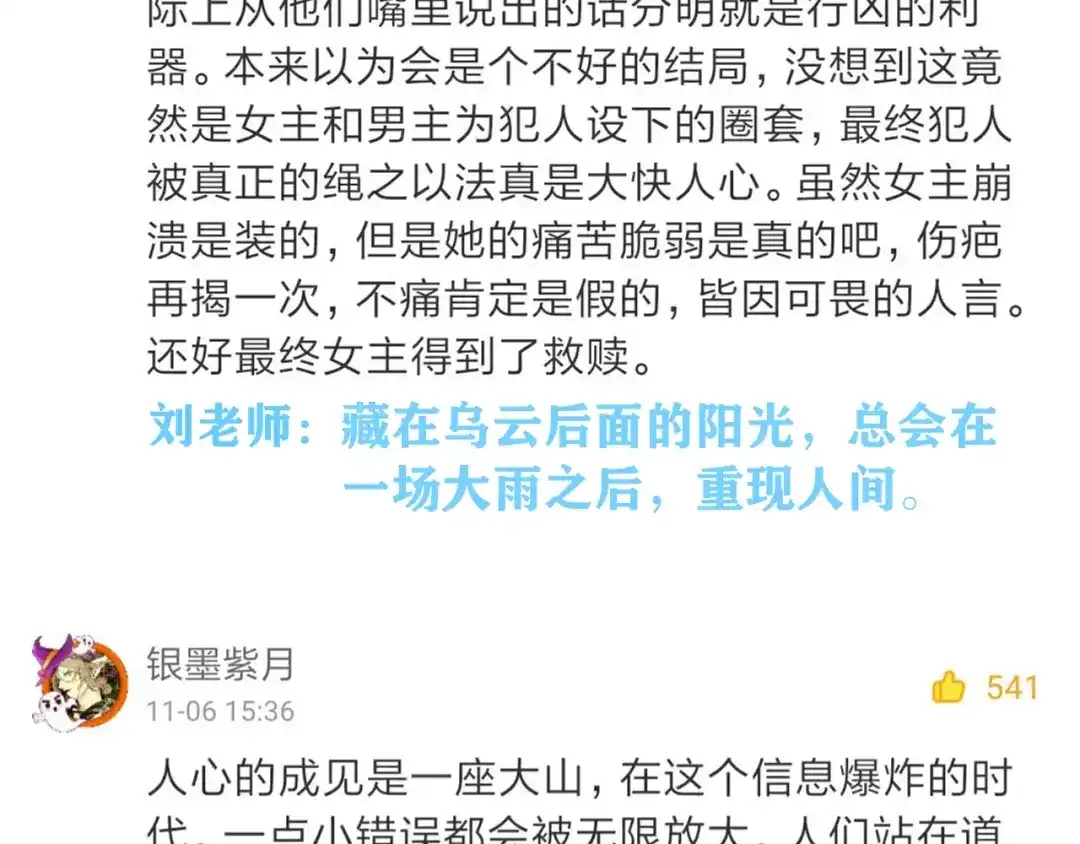 第478页