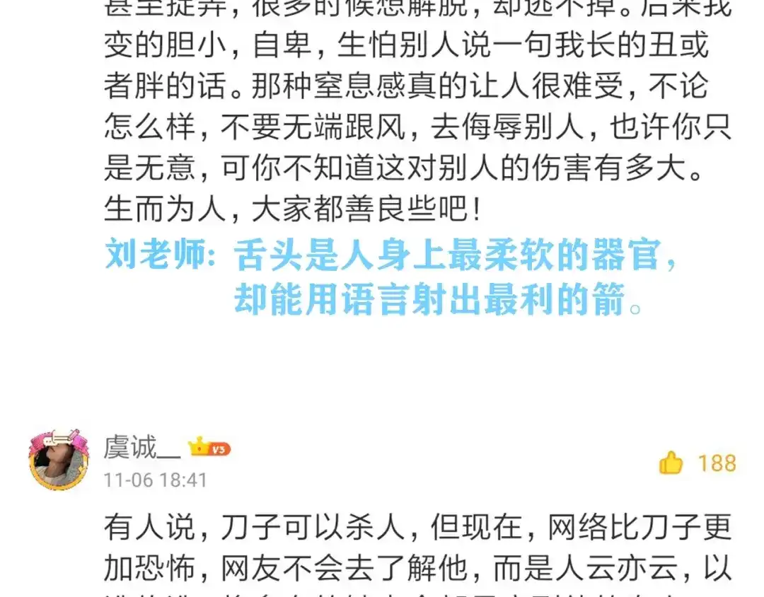 第481页