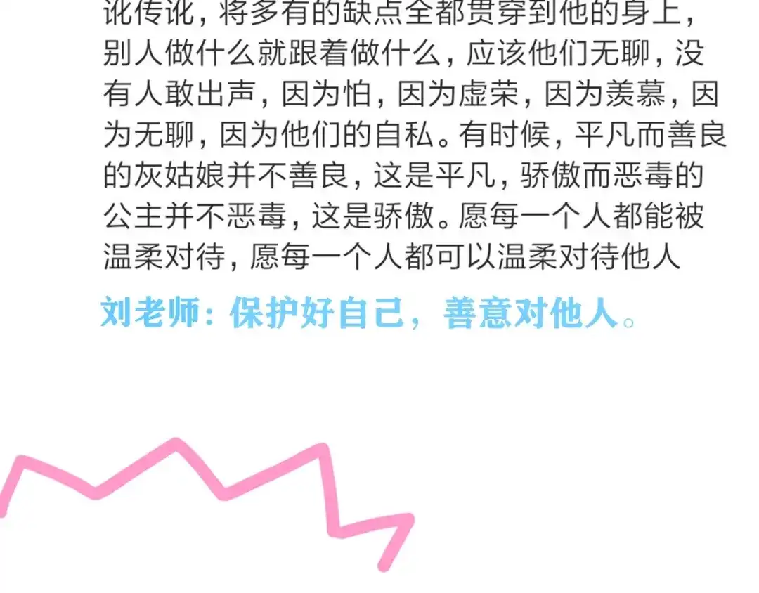 第482页