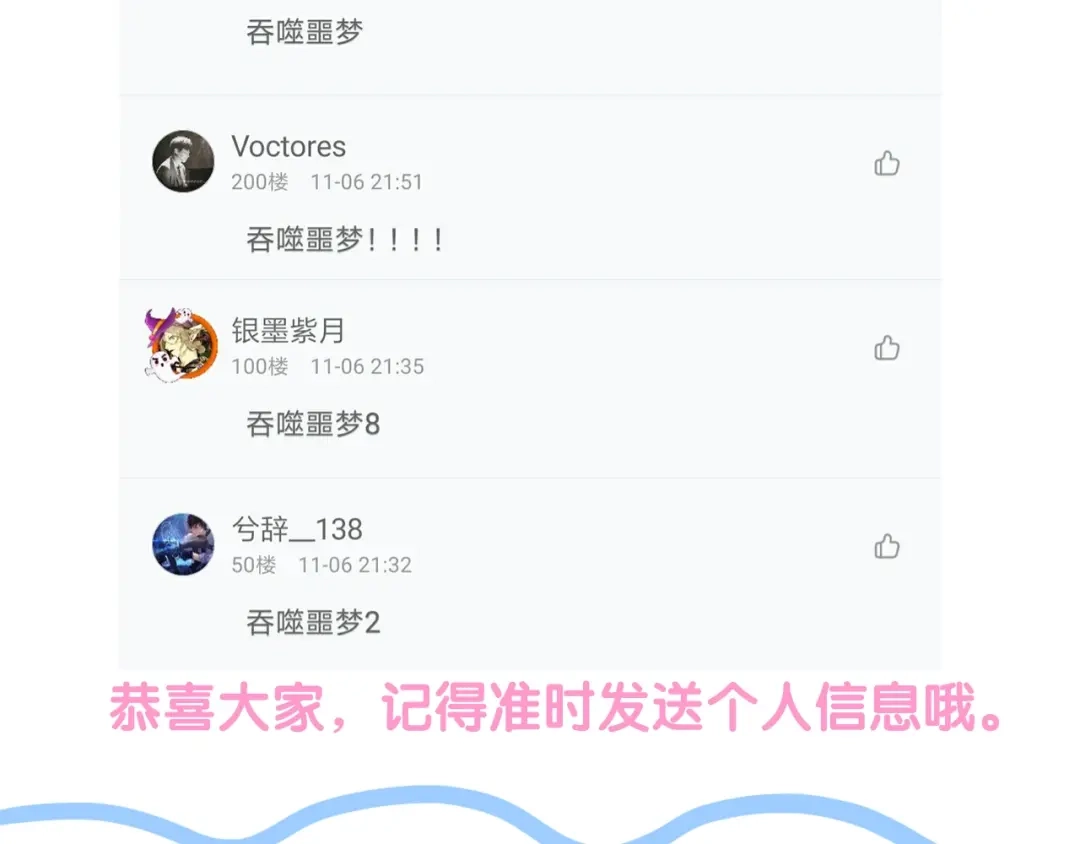 第484页