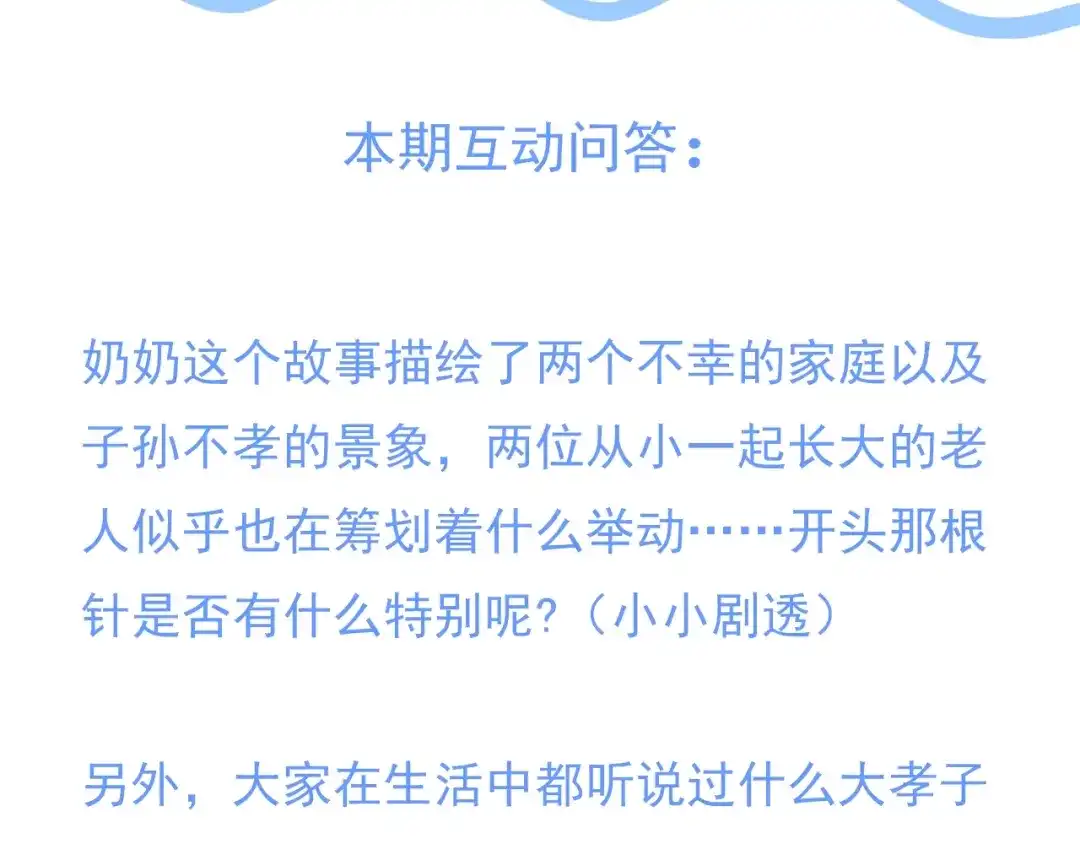 第485页