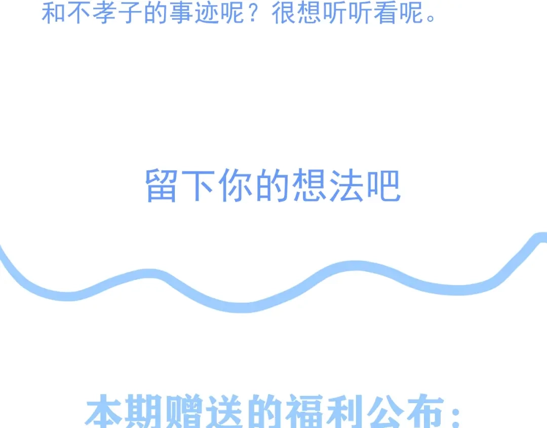 第486页