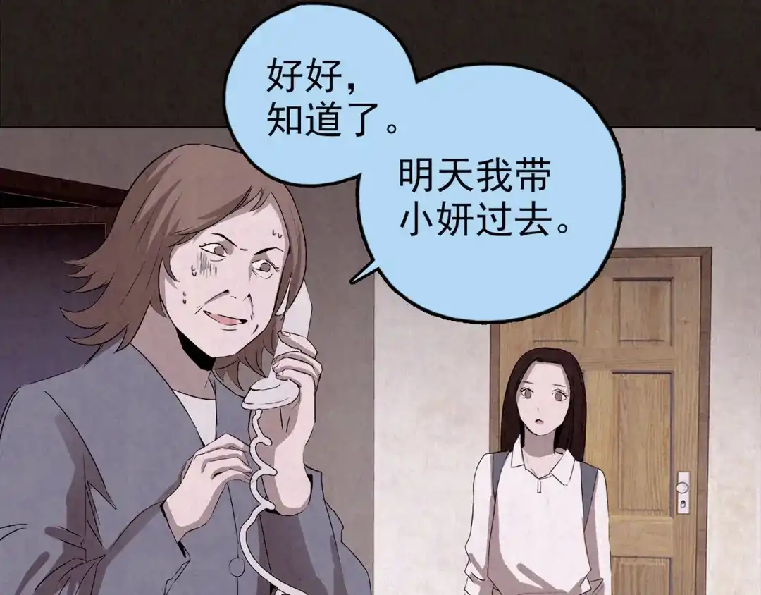 第134页