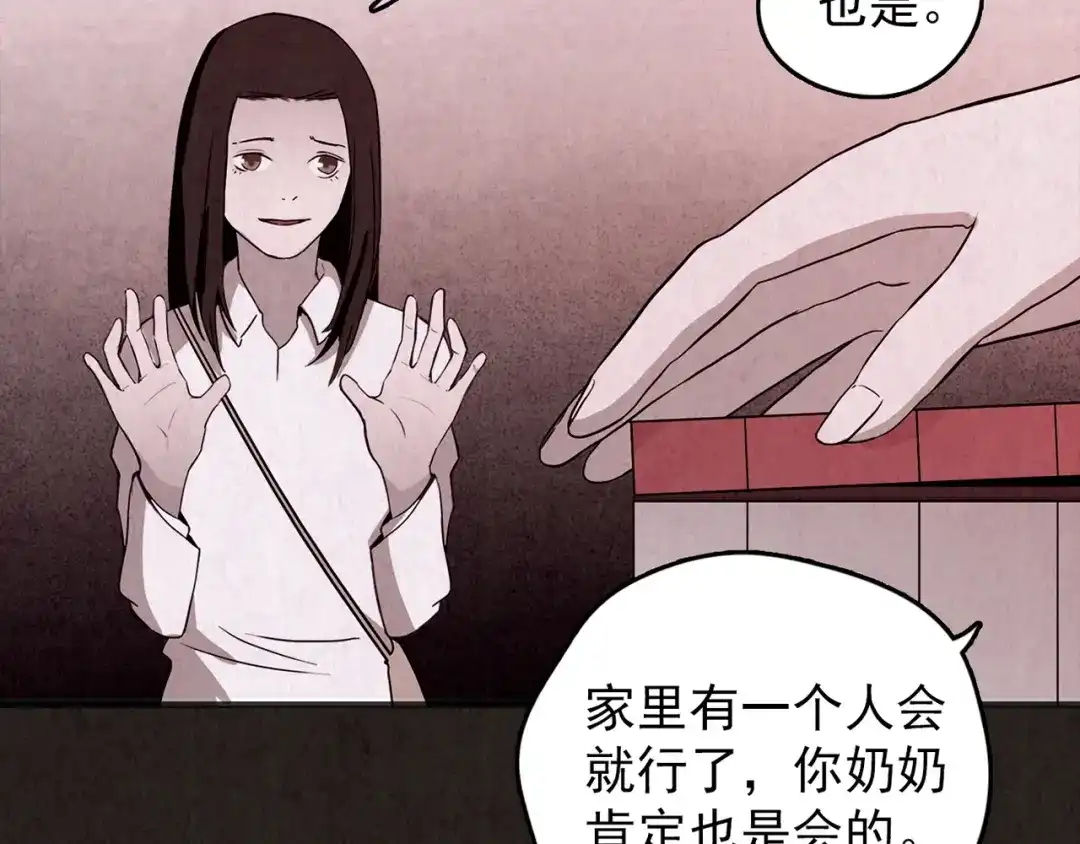 第195页