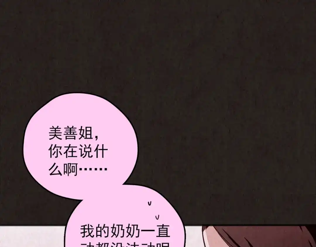 第199页