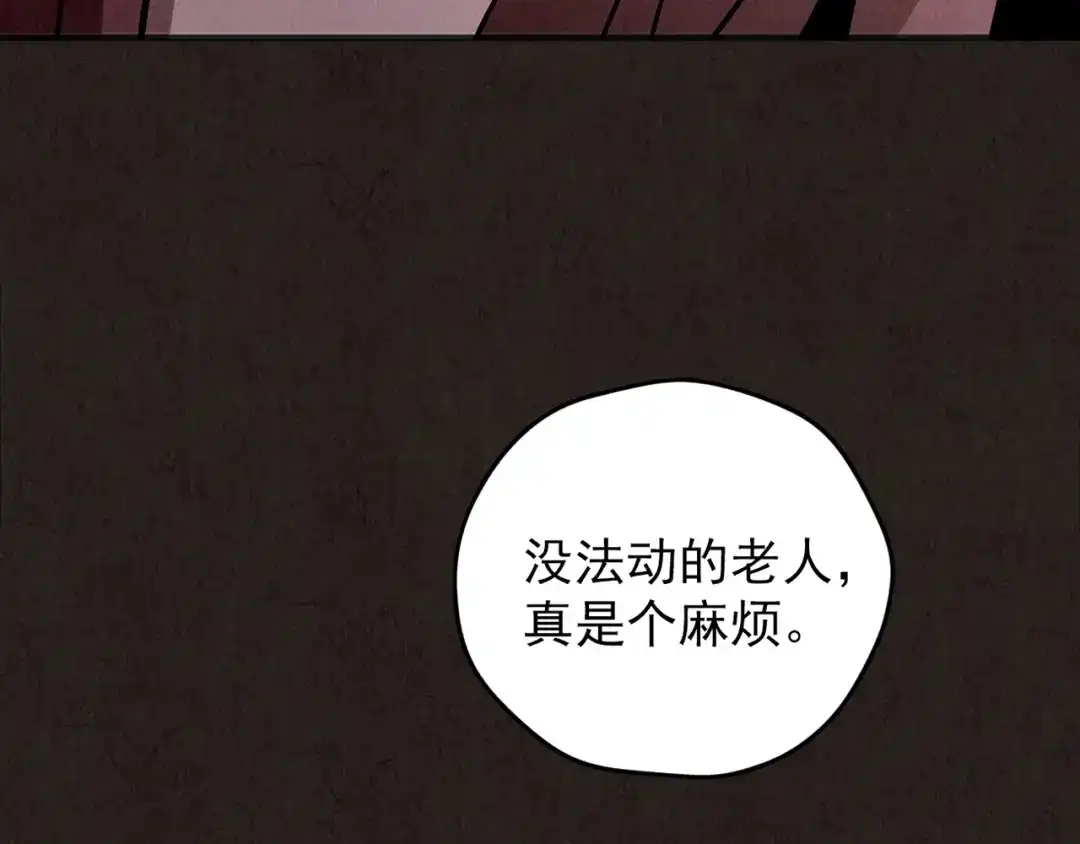 第203页