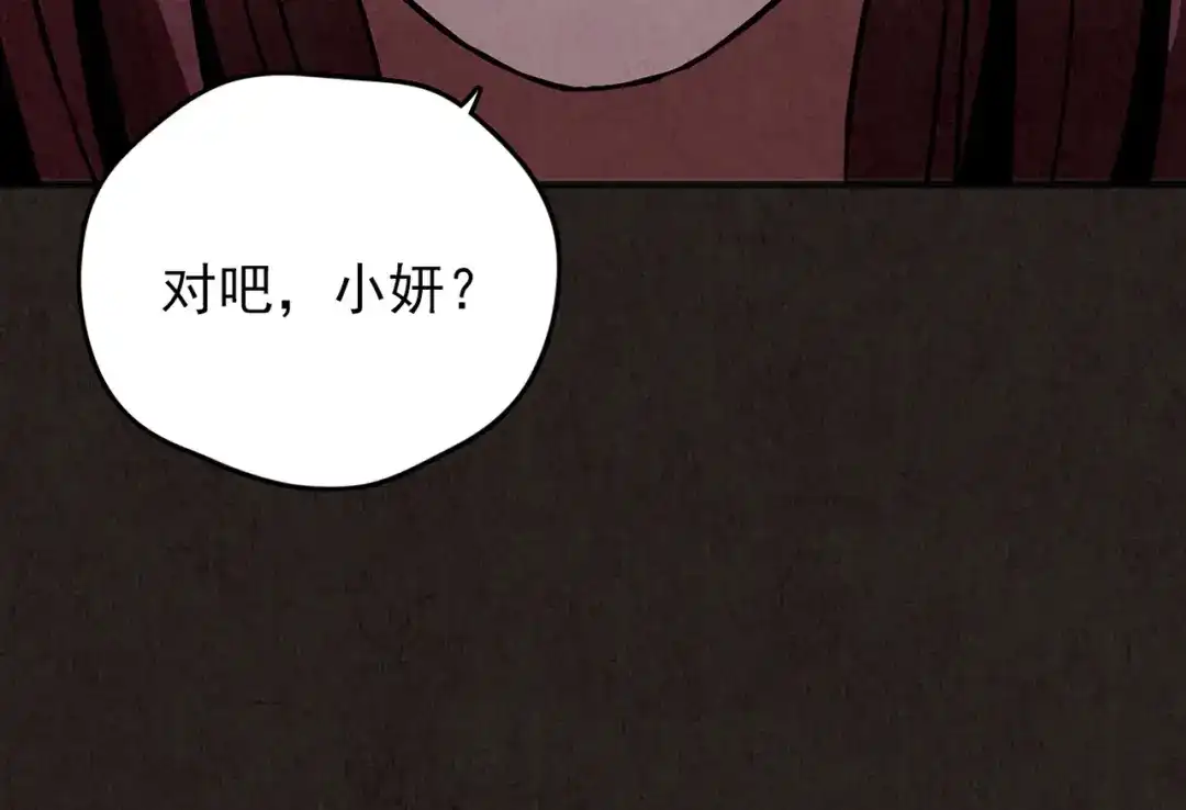 第206页