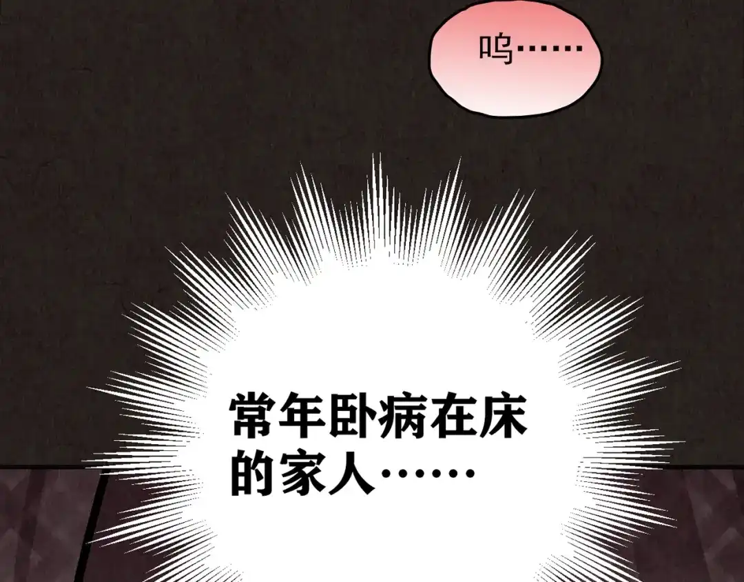 第244页
