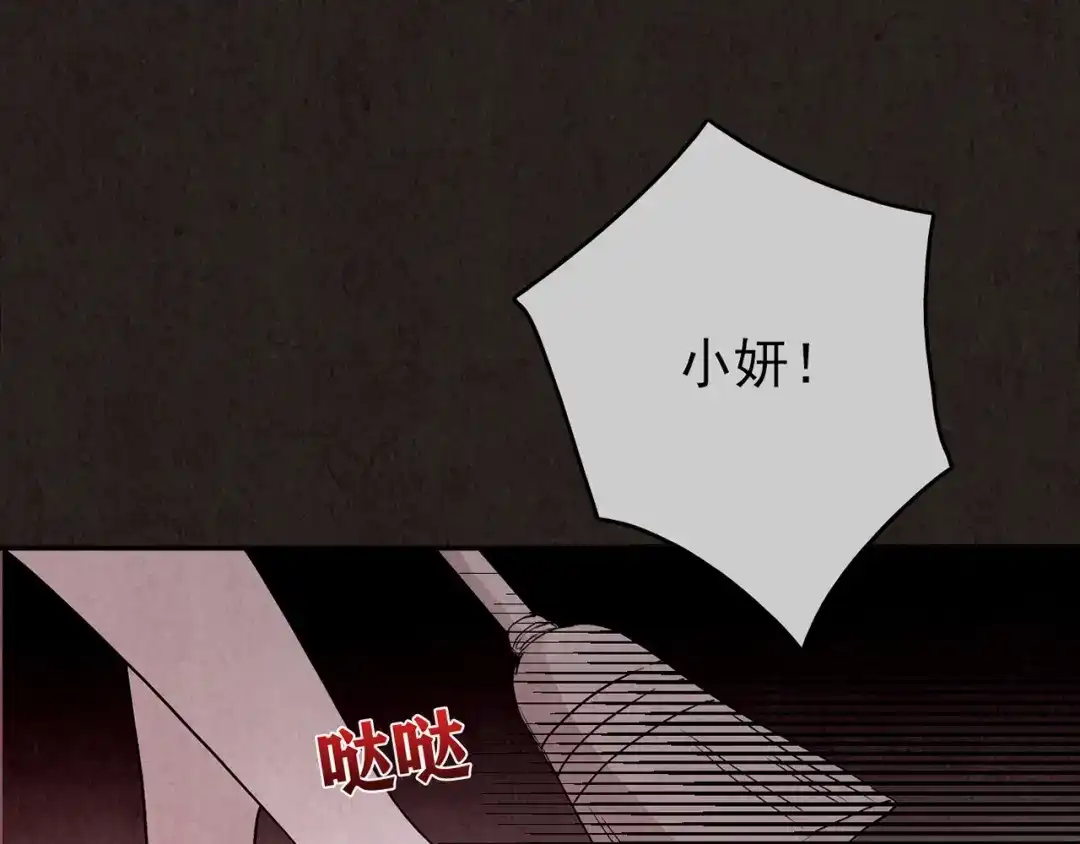 第257页