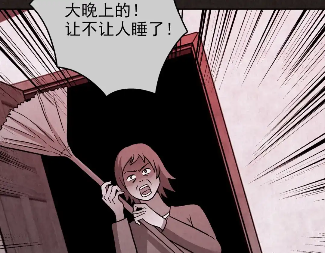 第259页