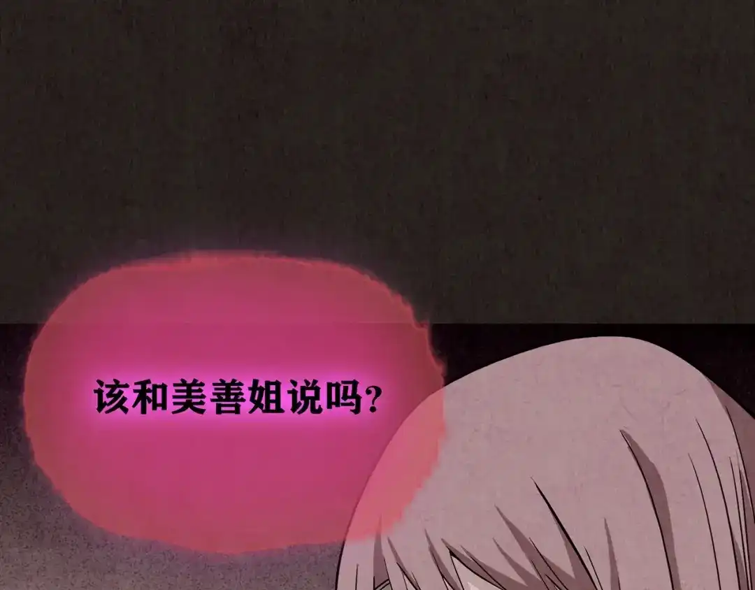 第288页