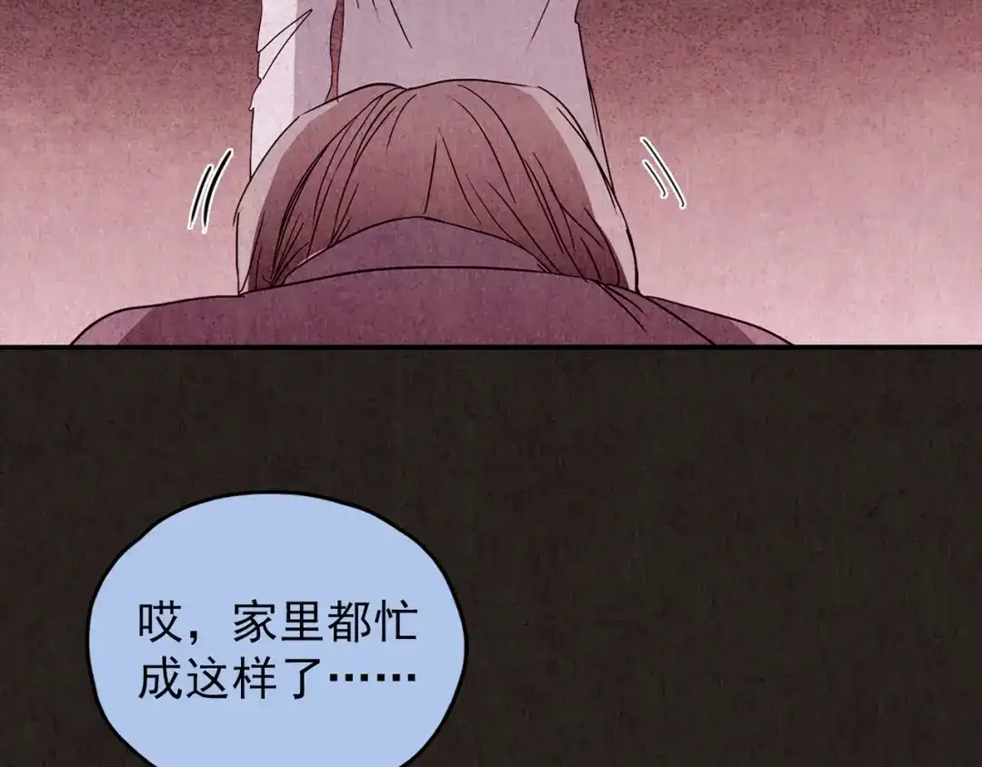 第350页