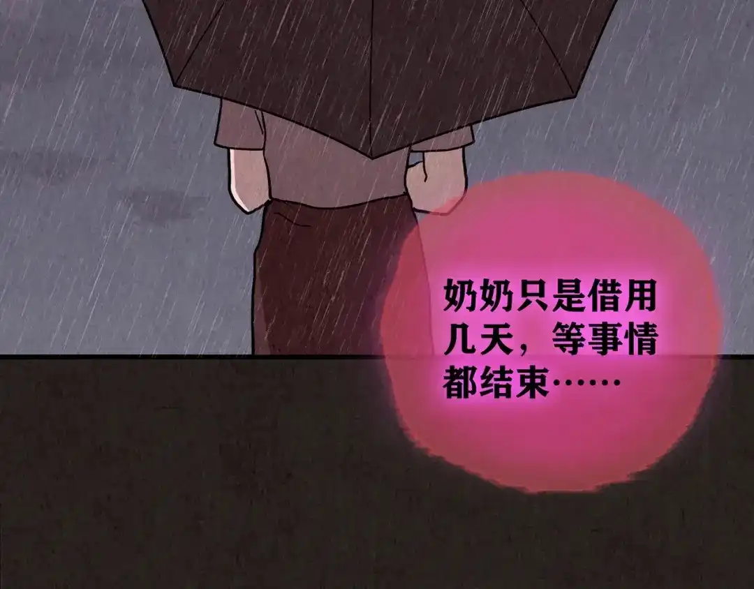 第366页