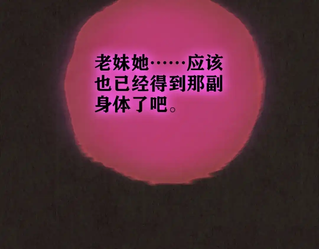 第385页