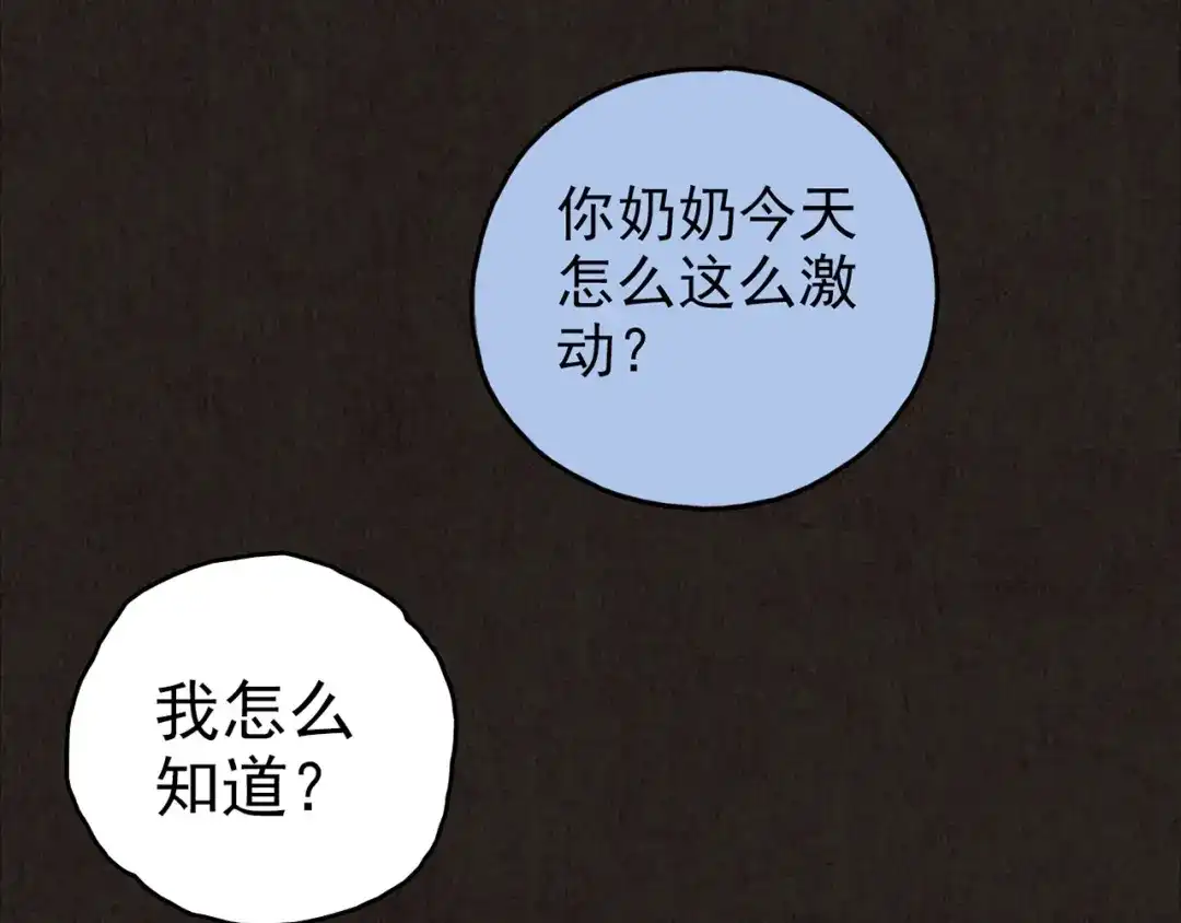 第397页