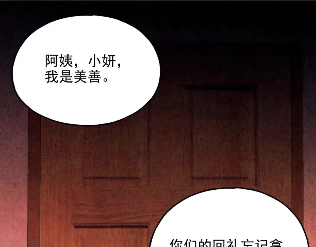 第405页