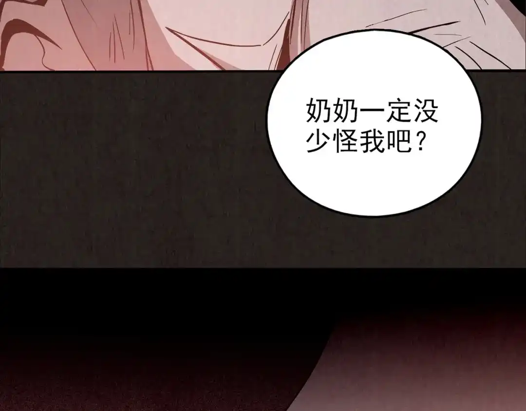 第418页