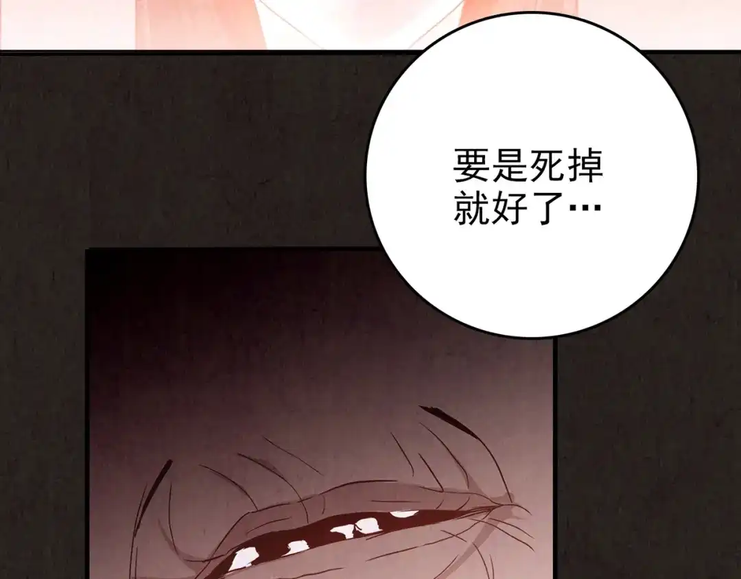 第421页