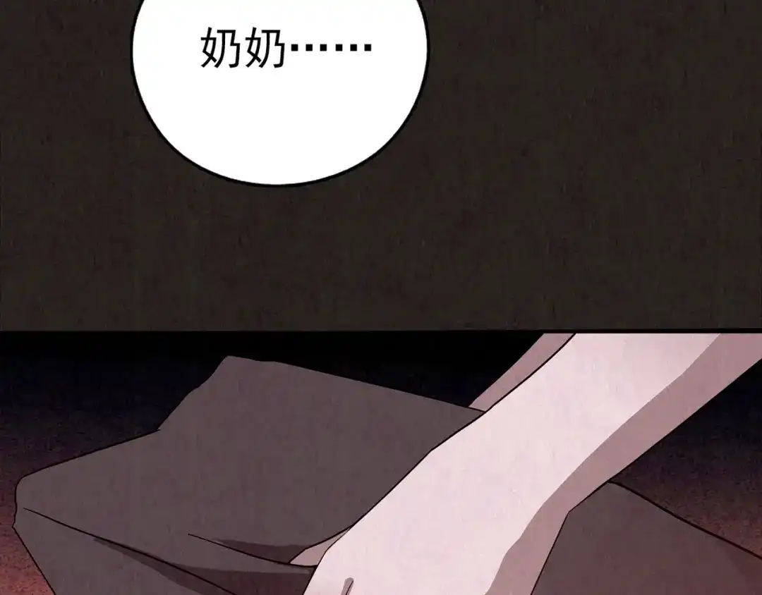 第423页