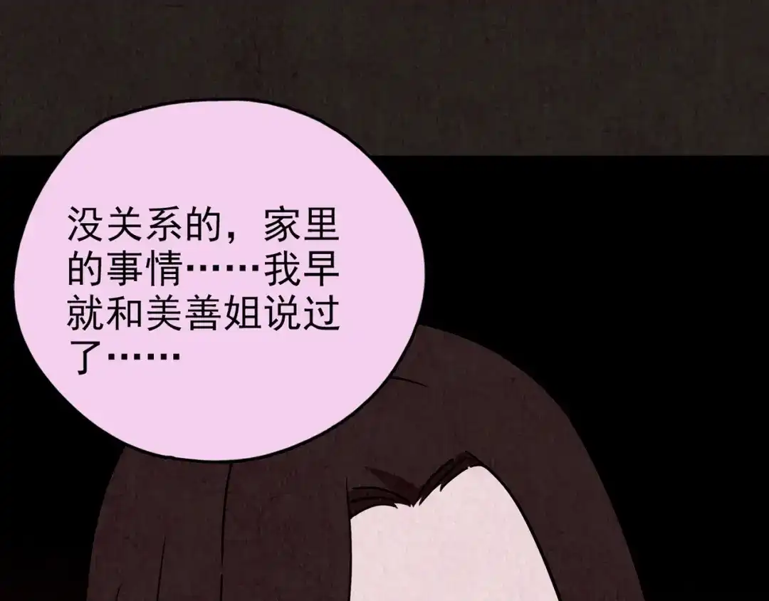 第463页