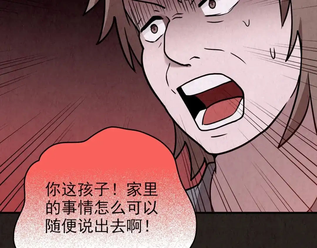 第466页